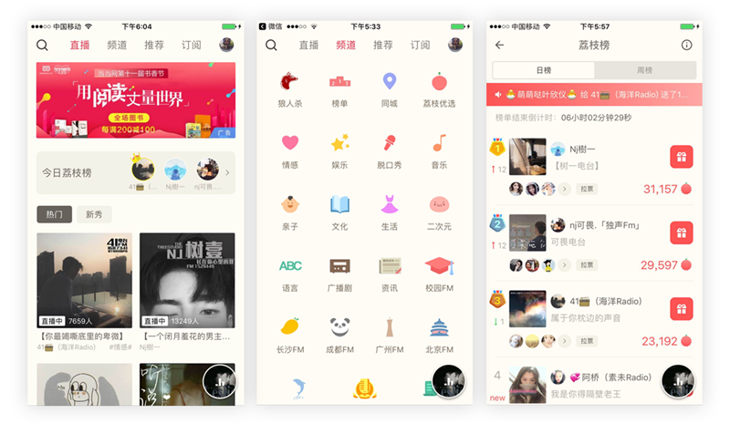 UI设计师：教你以问答形式“来“把玩”APP