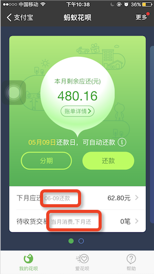 经验总结：APP页面提示样式，选择合理的就好