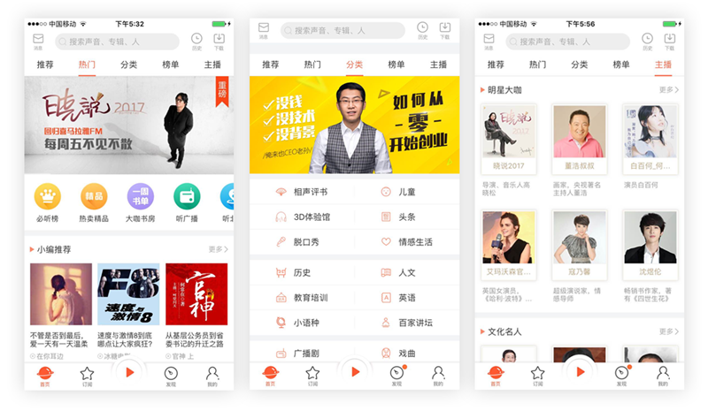 UI设计师：教你以问答形式“来“把玩”APP