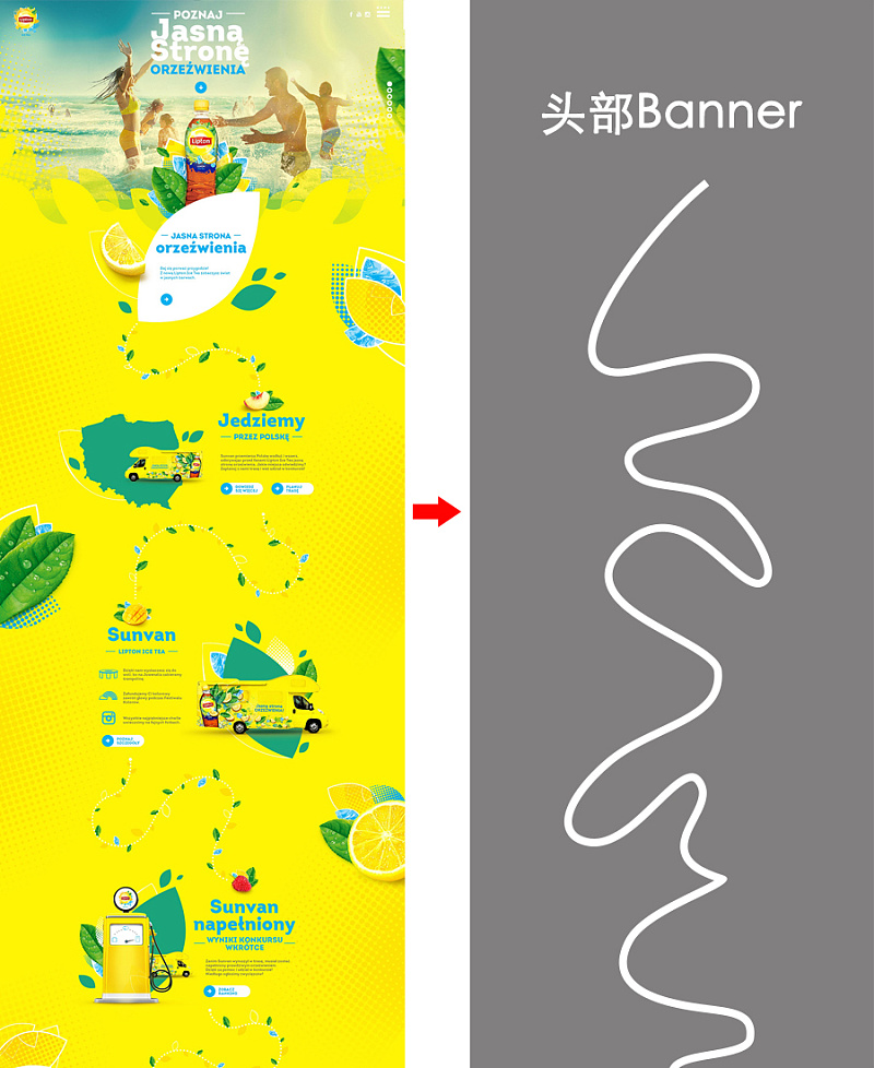 巧用9大服装穿搭技巧，助你轻松搞定专题页设计！