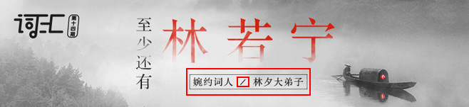 从构图、字体、配色和装饰来分析：为何网易云和虾米APP的banner设计如此好看？