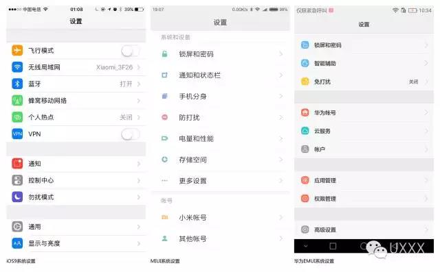 那些年苹果做错的设计