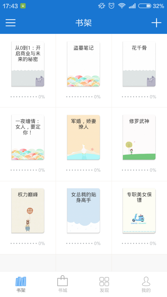 3种空状态出现场景，5种消灭空状态的技能教你玩转空状态