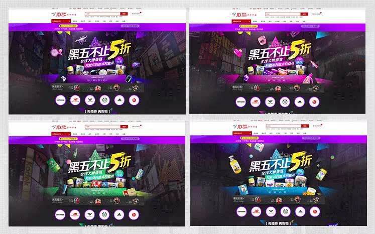 快速搞定日常专题，我的流程与案列分享