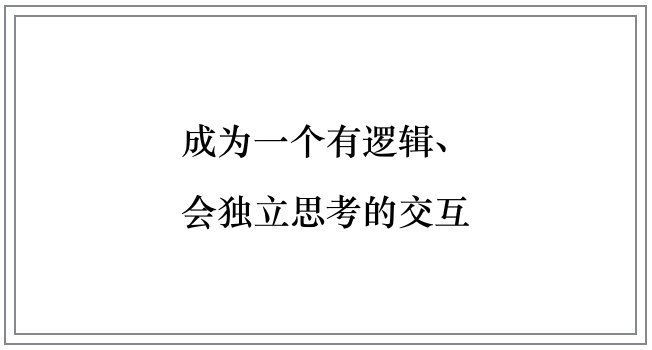 从一次活动设计聊聊交互设计师的3个阶段