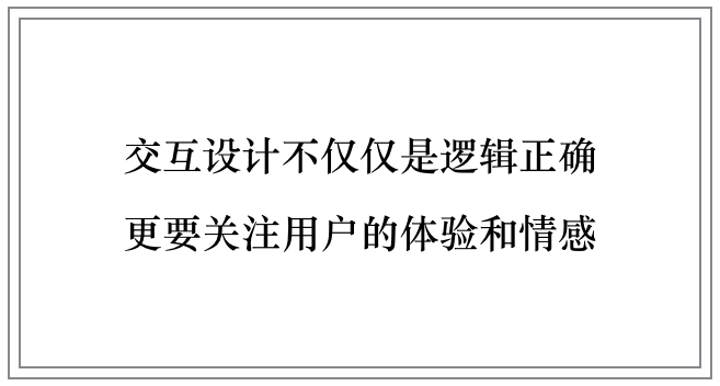 从一次活动设计聊聊交互设计师的3个阶段