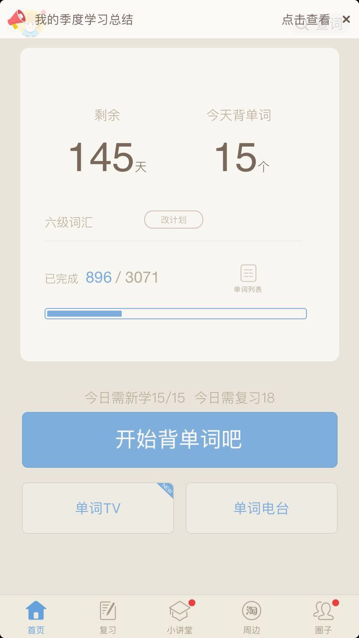 观点解读｜四两拨千斤的交互设计方法