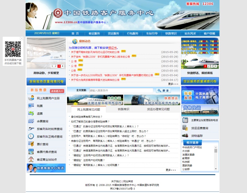 如何在界面设计中“色”诱用户？
