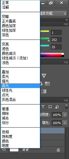 教你掌握27种图层混合模式的用法