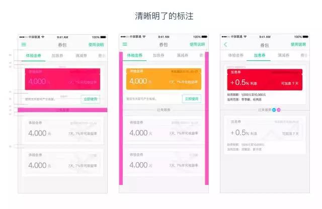 帮助视觉设计师高效工作的三大招