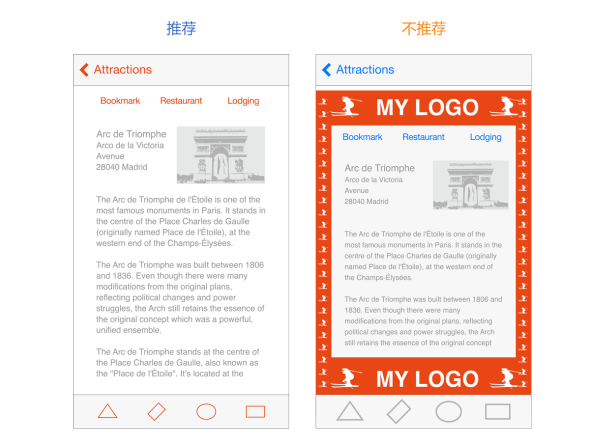 iOS 9人机界面指南（一）：UI设计基础