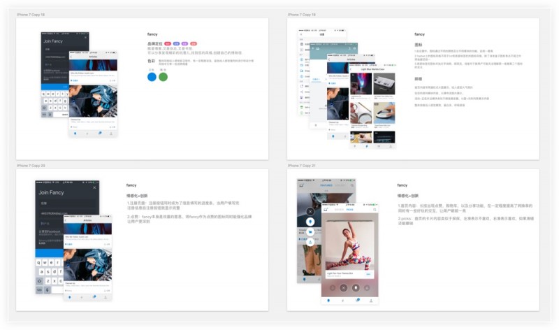 经验总结｜品牌视觉改版要如何开始做？