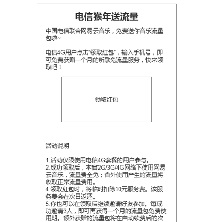 从一次活动设计聊聊交互设计师的3个阶段