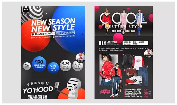 快速搞定日常专题，我的流程与案列分享