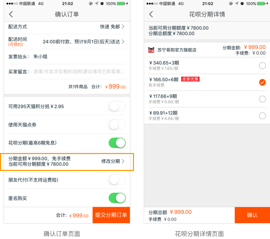 单选、复选、开关应该如何使用？