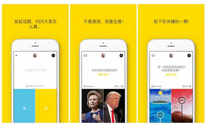 对于传统交互设计思维的一些反思