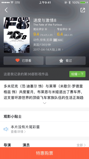 总结：常见的4条用户体验误区