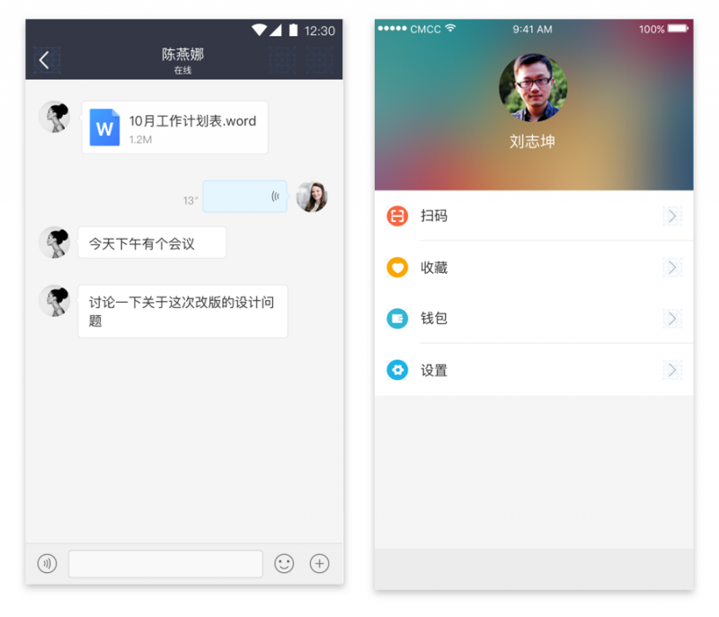 面试时，如何阐释设计思路？