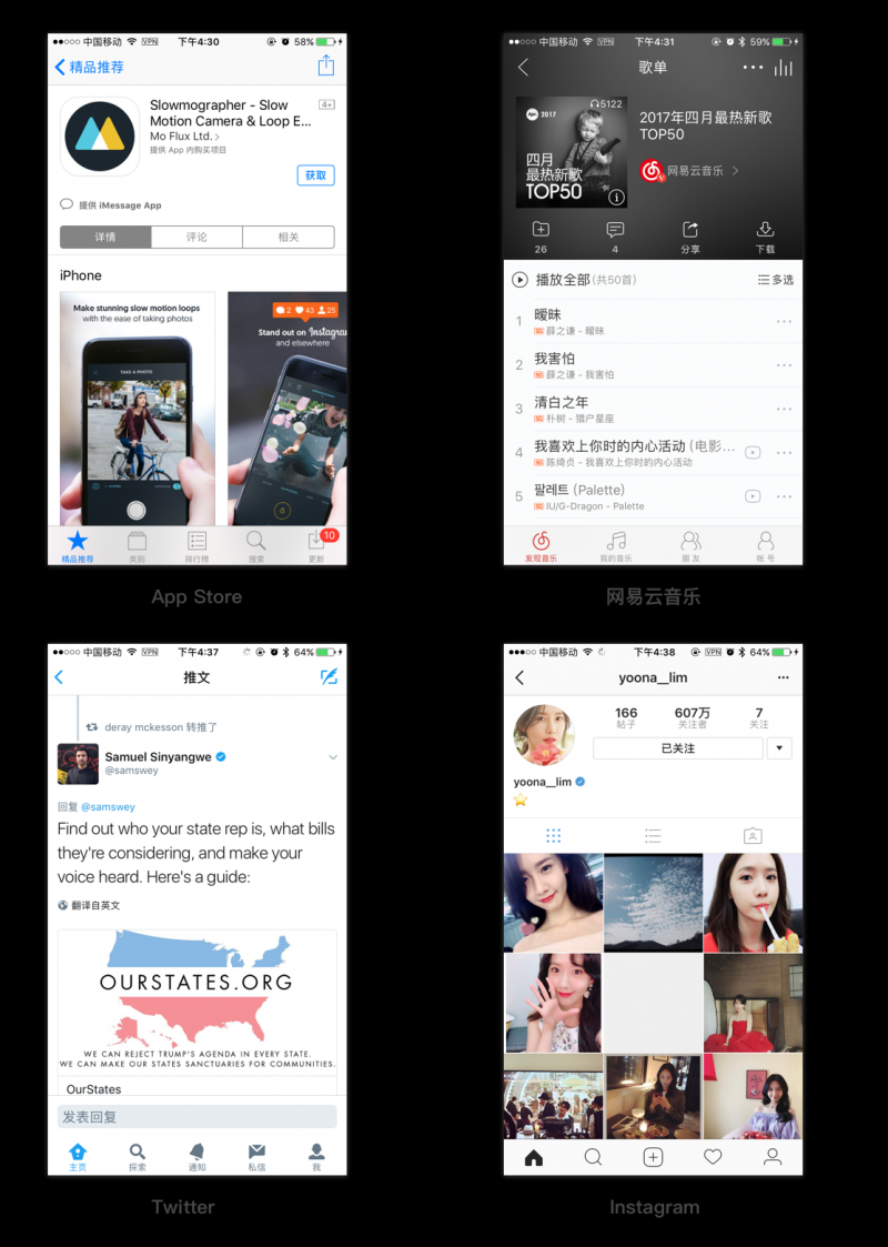 在APP中，Tab Bar 是固定好还是不固定好？