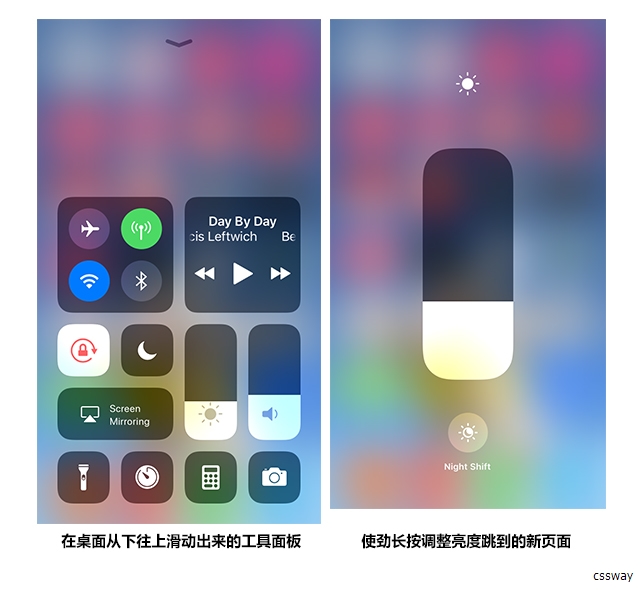 从交互设计的角度，看iOS11的5点不足