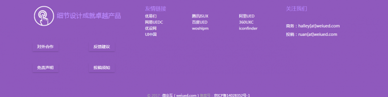 交互分析：什么时候该用新窗口打开（target=_blank）？