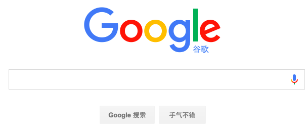 交互基本功：如何设计一个好用的搜索框？