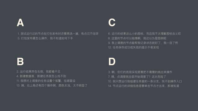 抽丝剥茧做设计：结构化思维初体验