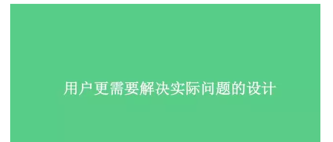 6个问题，带你全面了解交互设计