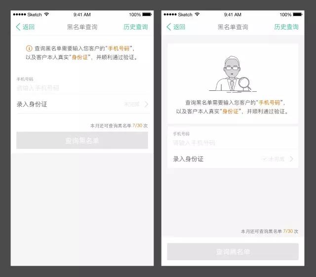 帮助视觉设计师高效工作的三大招