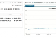 在互金个人理财爆发之前,以UX方法进行货币基金体验设计-IAMUE