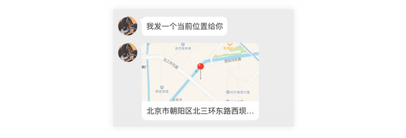 新版微博APP｜微博设计团队是如何对于微博IM界面进行优化设计？