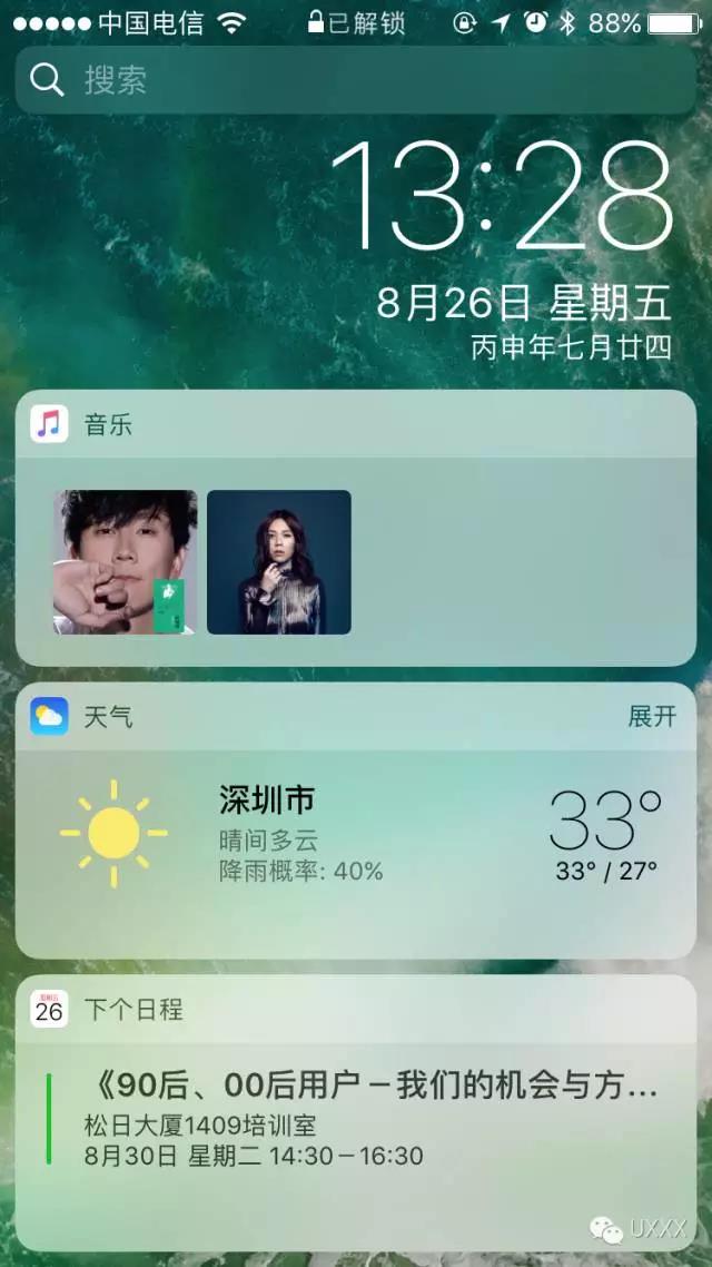 那些年苹果做错的设计