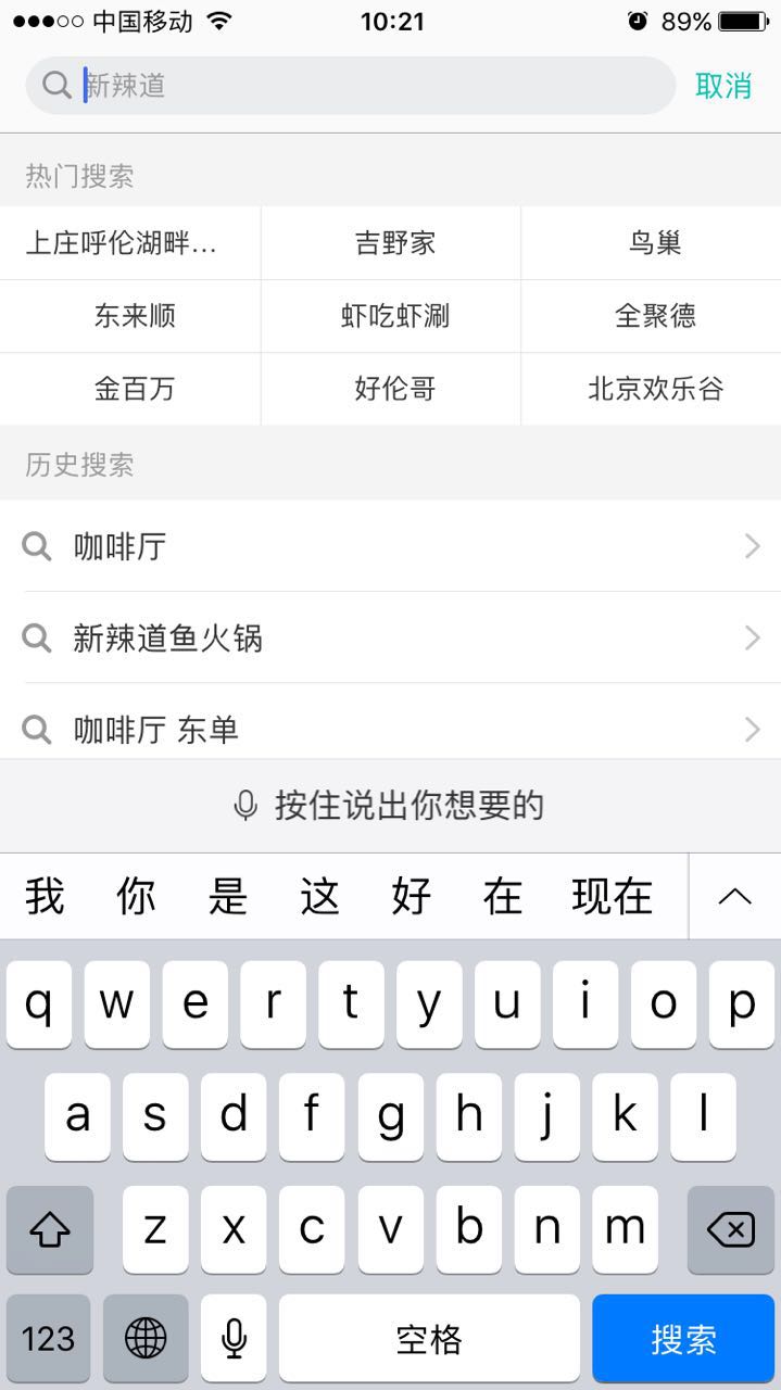 用户体验系列05：降低用户记忆负担的五种类型