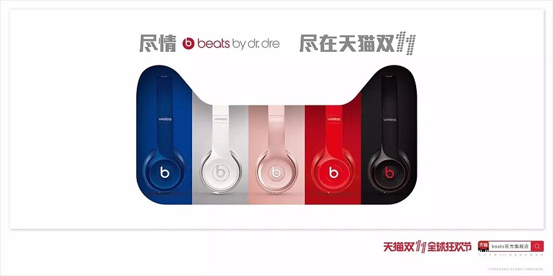 决战双11，哪些技巧可以让你的专题页设计脱颖而出？