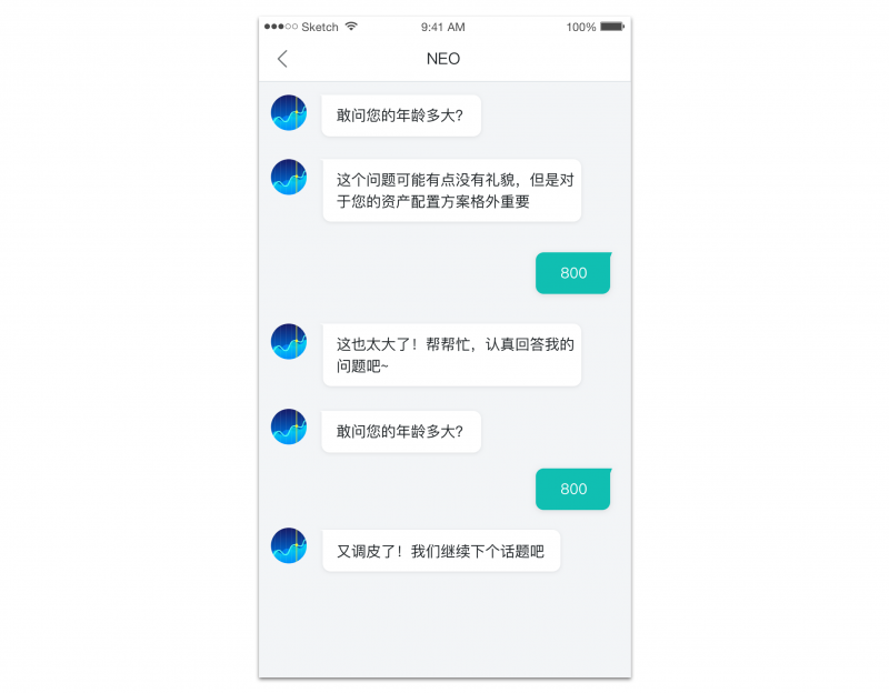 设计心得：浅析Chatbot聊天机器人界面交互设计