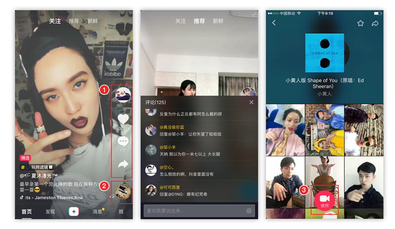 UI设计师：教你以问答形式“来“把玩”APP