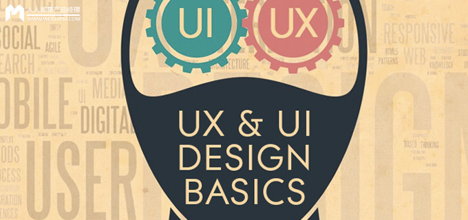 优秀的UI/UX设计师需要具备哪些技能？
