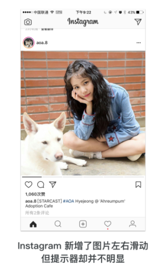 为什么在App设计中，应该慎用左右横滑设计？
