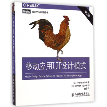 交互大厨的私房书单！10本「交互模式」的好书帮你进阶学习！
