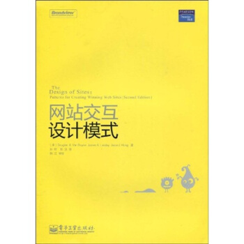 交互大厨的私房书单！10本「交互模式」的好书帮你进阶学习！