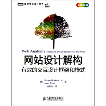 交互大厨的私房书单！10本「交互模式」的好书帮你进阶学习！