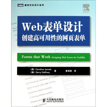 交互大厨的私房书单！10本「交互模式」的好书帮你进阶学习！