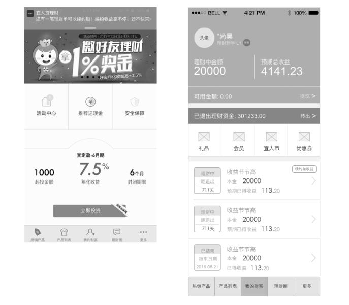 一招教你让交互方案更靠谱！超好用的目标导向设计法