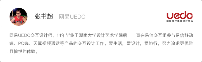 用超多案例，帮你避免交互设计中的「刻板印象 」