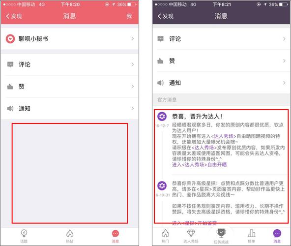 用超多案例，帮你避免交互设计中的「刻板印象 」