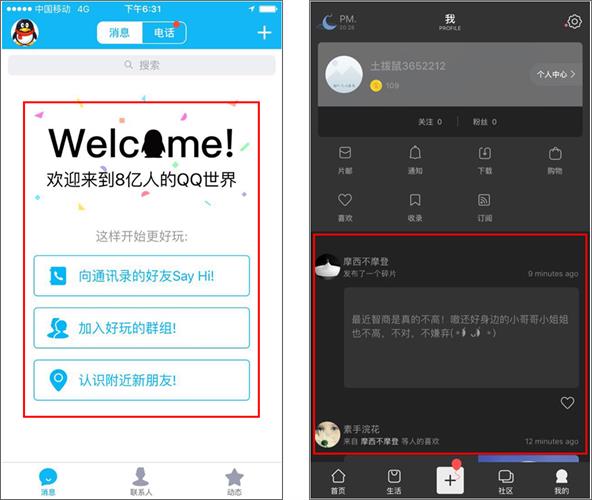 用超多案例，帮你避免交互设计中的「刻板印象 」