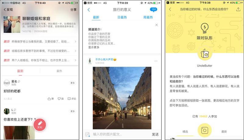 用超多案例，帮你避免交互设计中的「刻板印象 」
