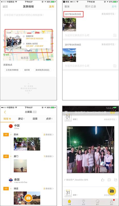 用超多案例，帮你避免交互设计中的「刻板印象 」
