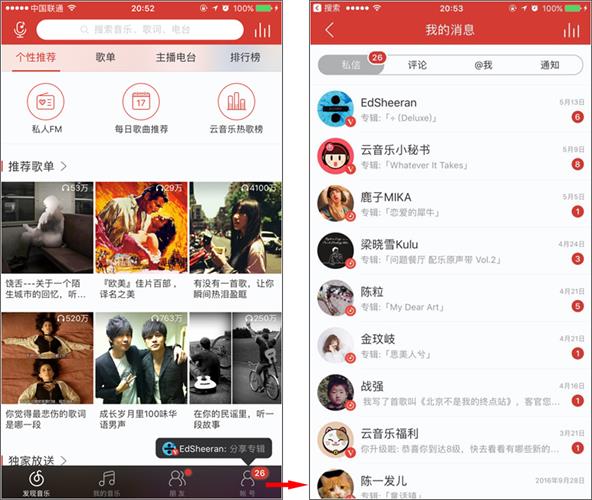 用超多案例，帮你避免交互设计中的「刻板印象 」