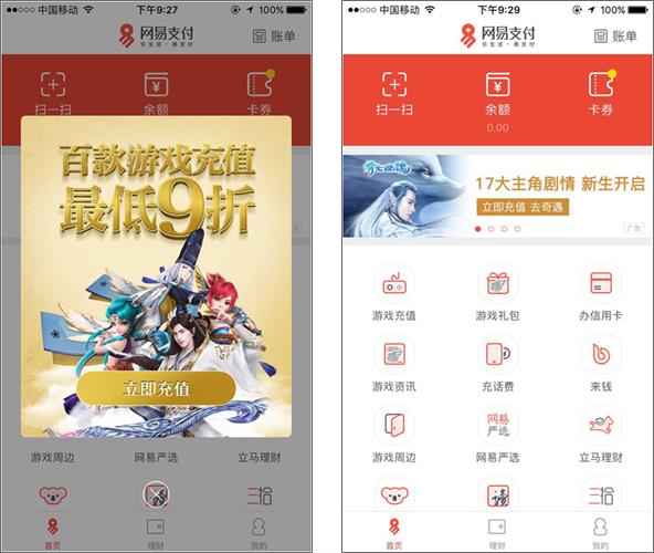 用超多案例，帮你避免交互设计中的「刻板印象 」